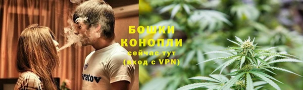 мефедрон VHQ Белокуриха