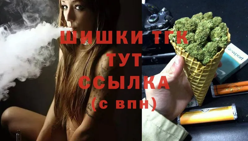 Бошки марихуана LSD WEED  блэк спрут ссылка  Североморск 